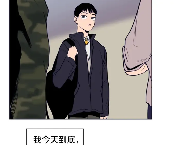 第24话 我真是疯了！ 第70页