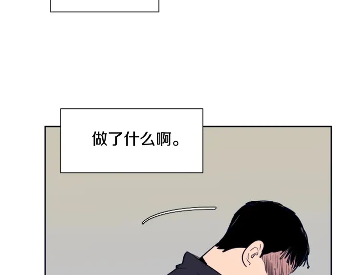 第24话 我真是疯了！ 第71页