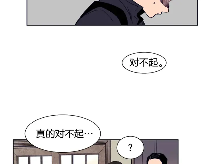 第24话 我真是疯了！ 第72页