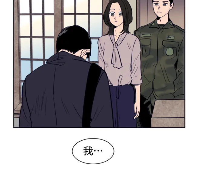 第24话 我真是疯了！ 第73页