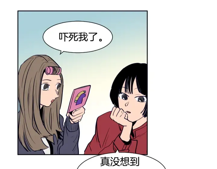 第24话 我真是疯了！ 第76页