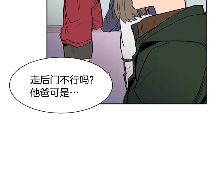 第24话 我真是疯了！ 第78页