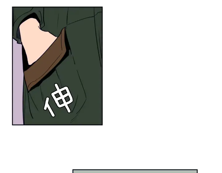 第24话 我真是疯了！ 第79页