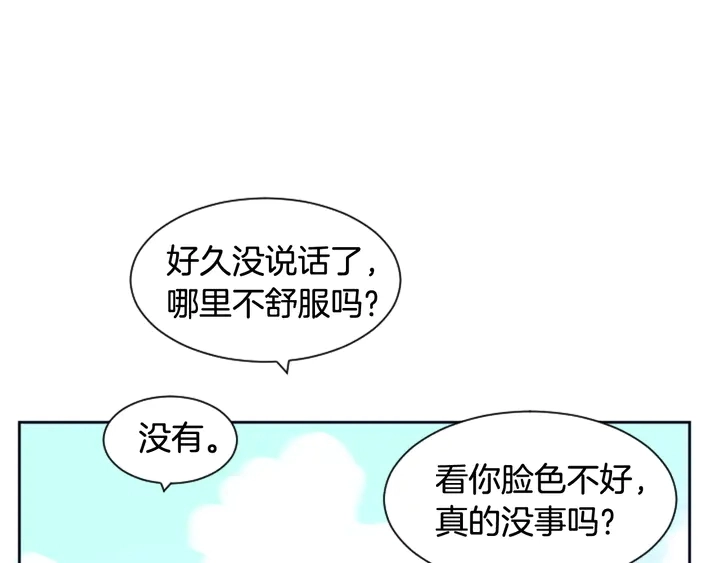 第24话 我真是疯了！ 第89页