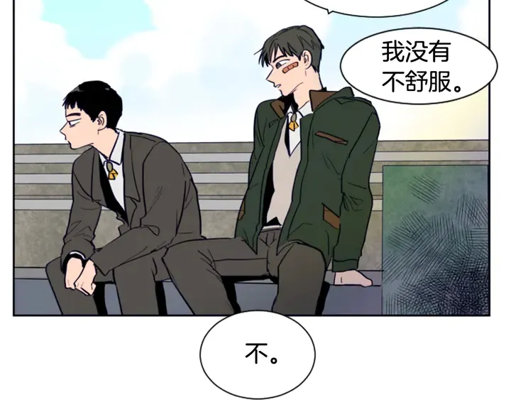 第24话 我真是疯了！ 第90页