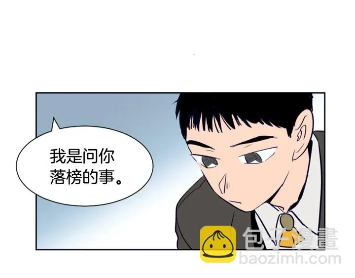第24话 我真是疯了！ 第91页