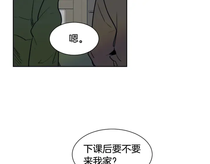 第24话 我真是疯了！ 第93页