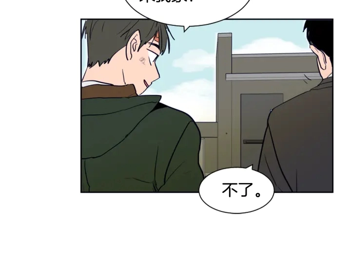 第24话 我真是疯了！ 第94页