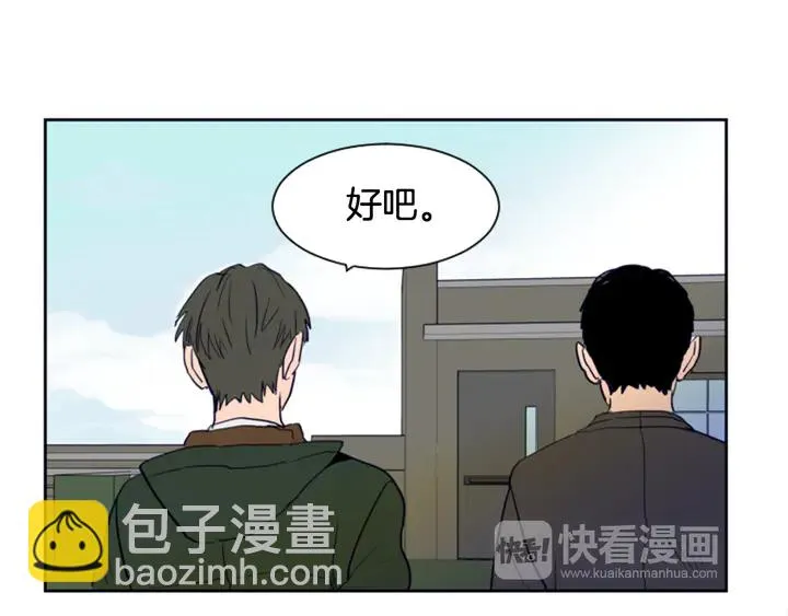 第24话 我真是疯了！ 第96页