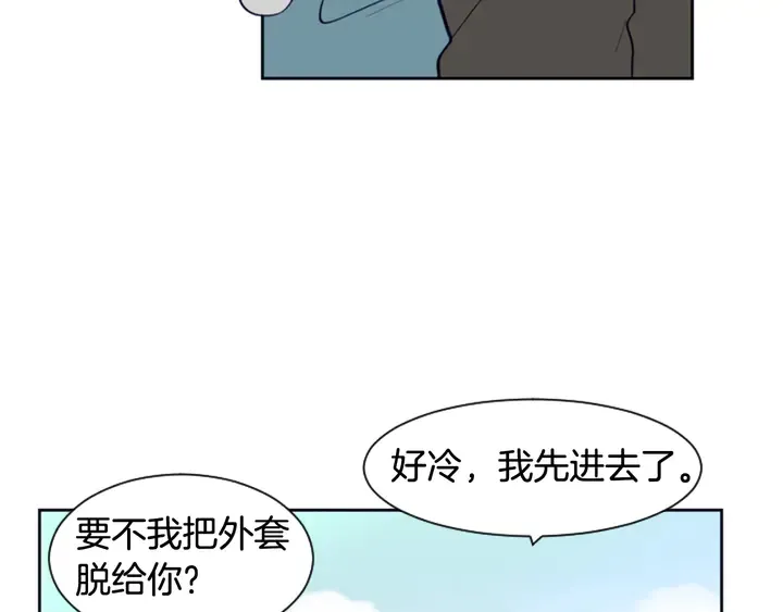 第24话 我真是疯了！ 第99页