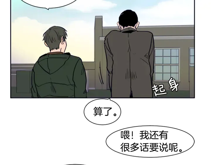 第24话 我真是疯了！ 第100页