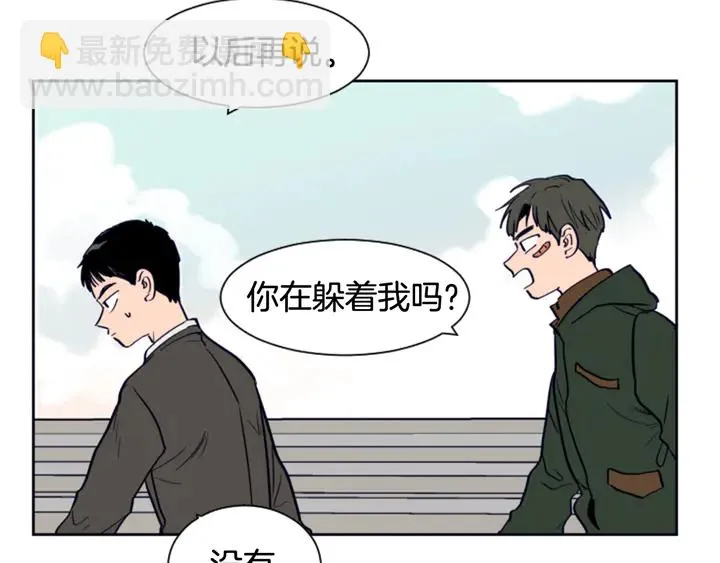 第24话 我真是疯了！ 第101页