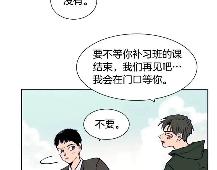 第24话 我真是疯了！ 第102页
