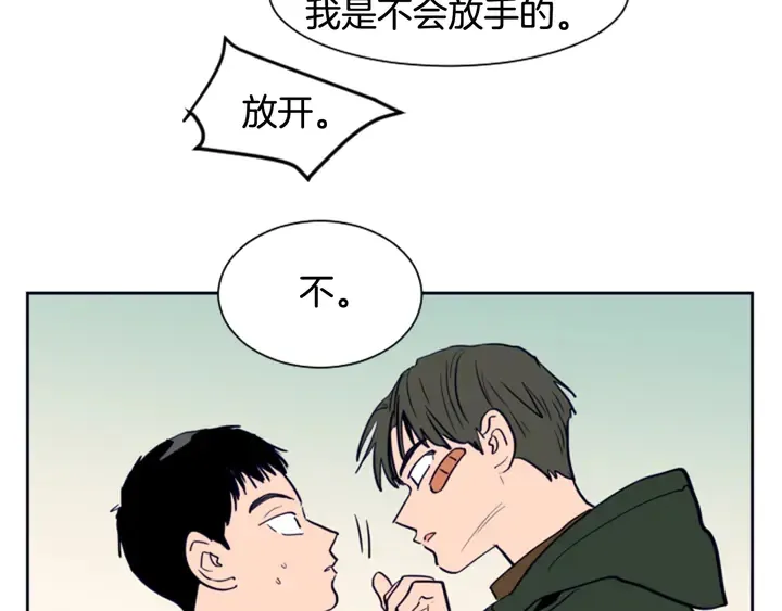 第24话 我真是疯了！ 第105页