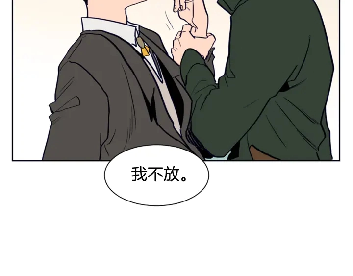 第24话 我真是疯了！ 第106页