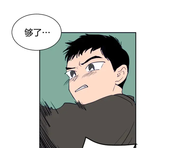 第24话 我真是疯了！ 第107页
