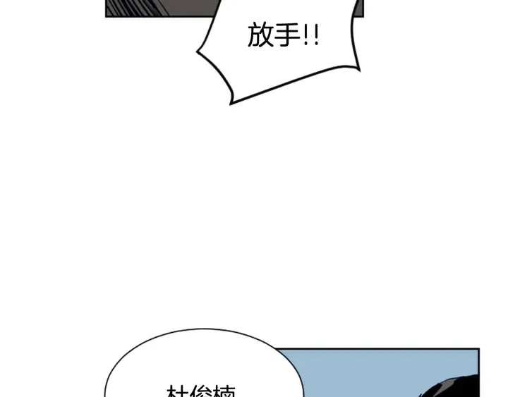 第24话 我真是疯了！ 第108页
