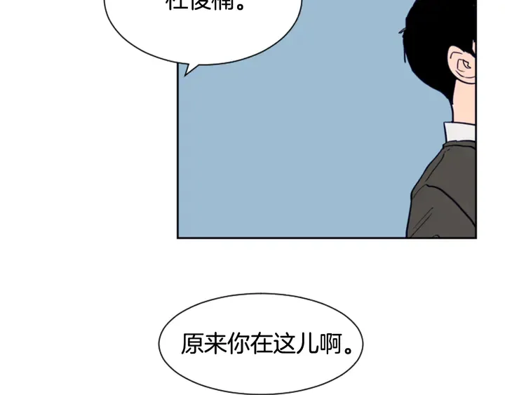 第24话 我真是疯了！ 第109页