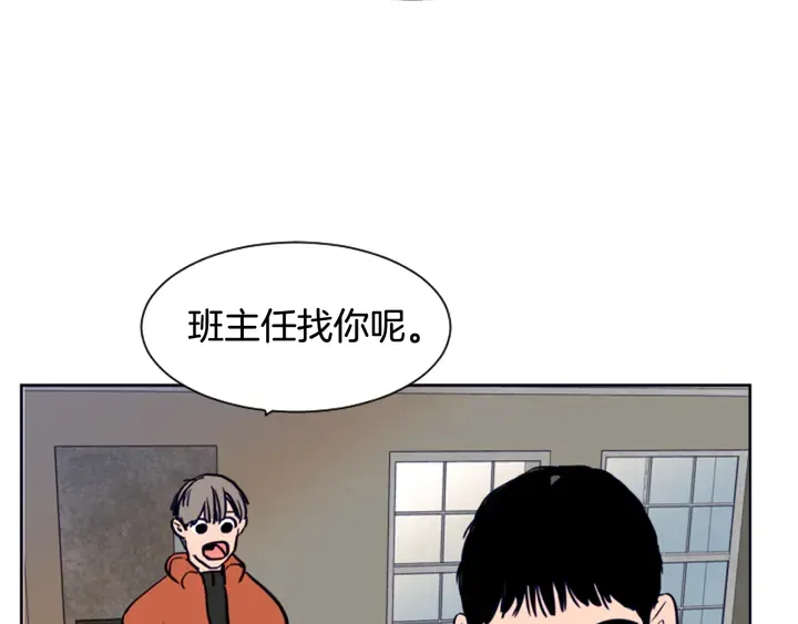 第24话 我真是疯了！ 第110页