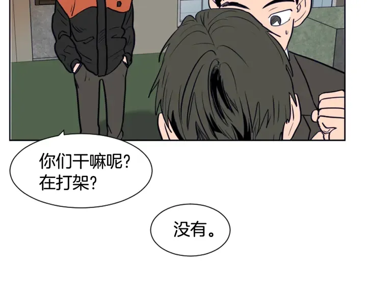 第24话 我真是疯了！ 第111页