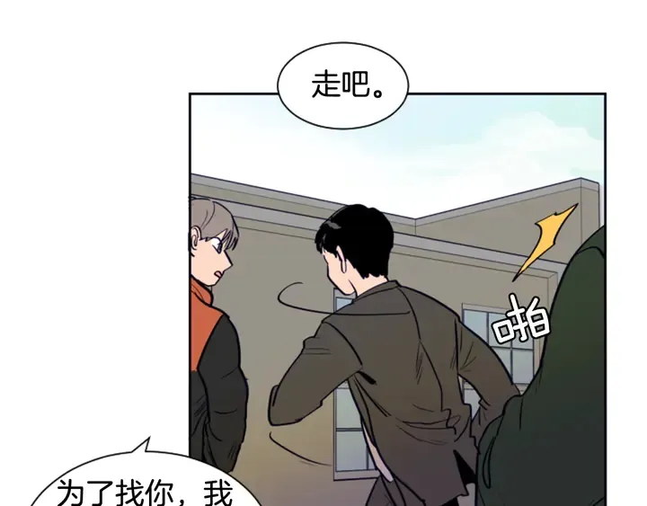 第24话 我真是疯了！ 第112页