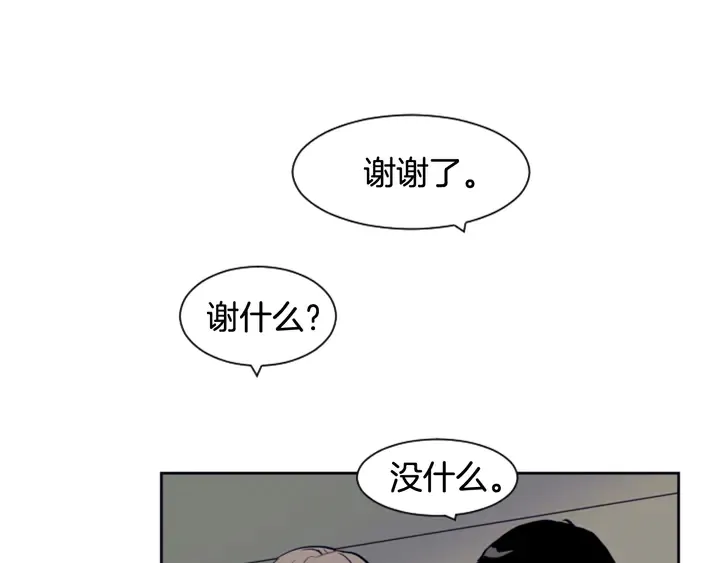 第24话 我真是疯了！ 第115页