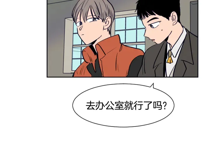 第24话 我真是疯了！ 第116页