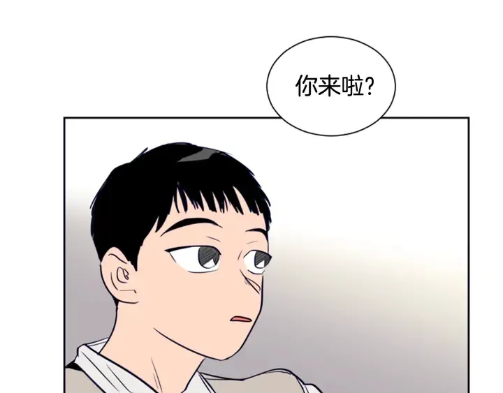 第26话 没有结果的告白 第11页