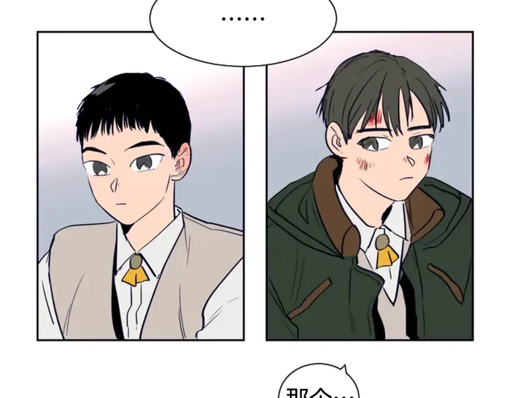 第26话 没有结果的告白 第16页