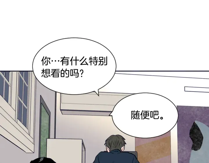 第26话 没有结果的告白 第19页