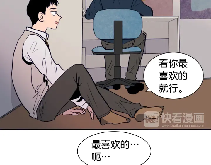 第26话 没有结果的告白 第20页