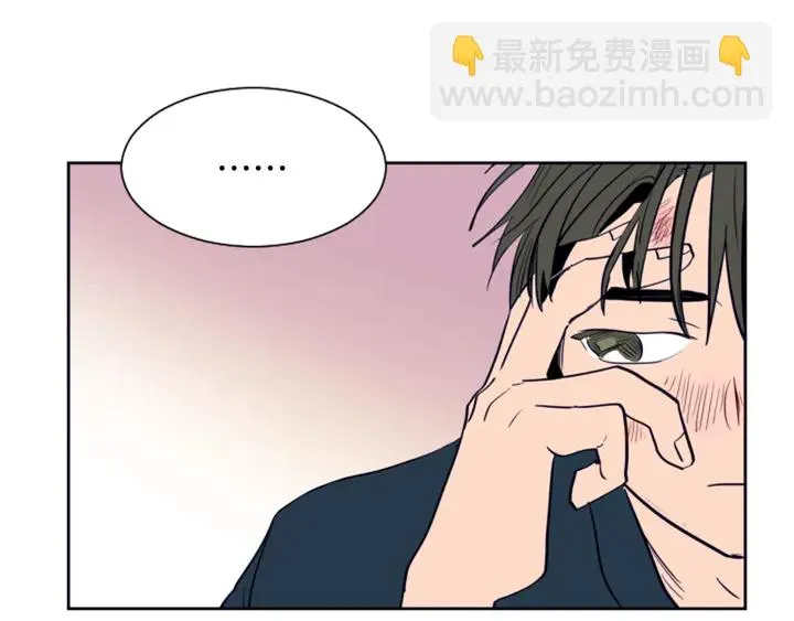 第26话 没有结果的告白 第29页