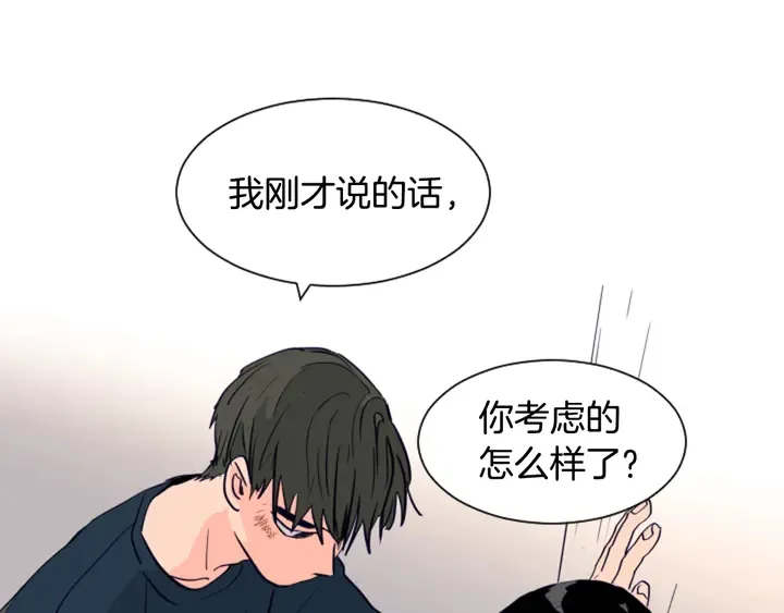 第26话 没有结果的告白 第35页