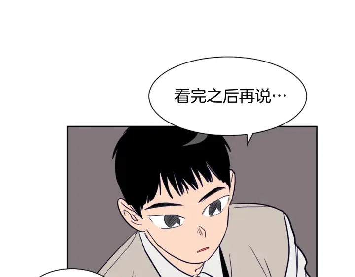 第26话 没有结果的告白 第37页