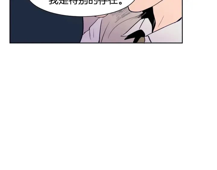 第26话 没有结果的告白 第49页