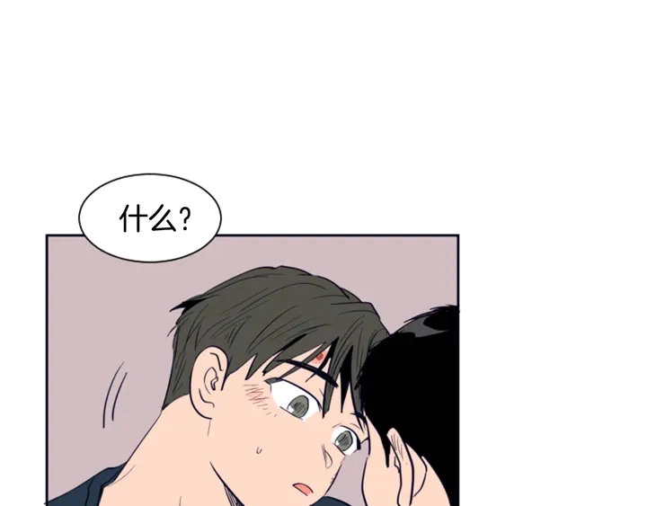 第26话 没有结果的告白 第55页