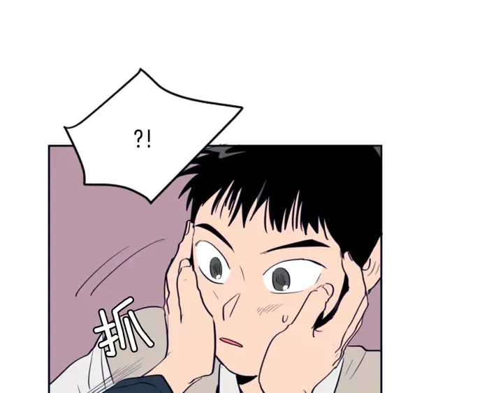 第26话 没有结果的告白 第61页