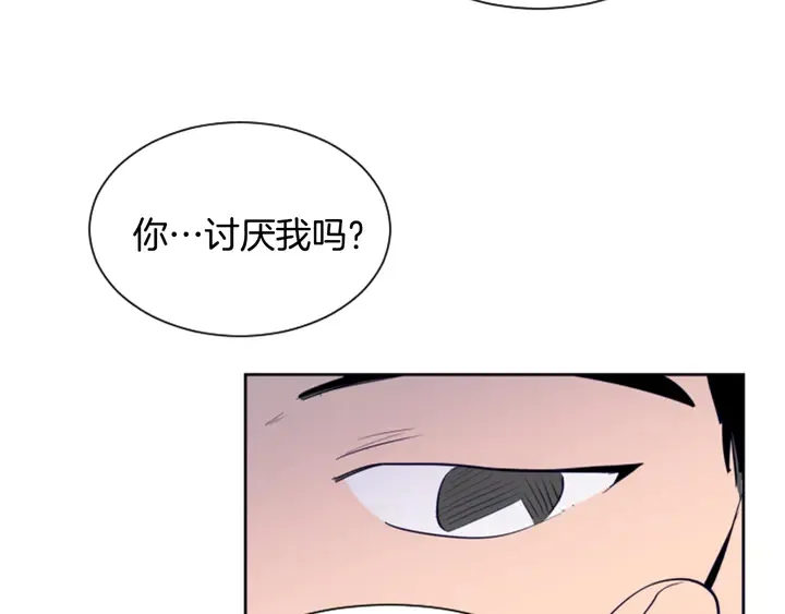第26话 没有结果的告白 第66页
