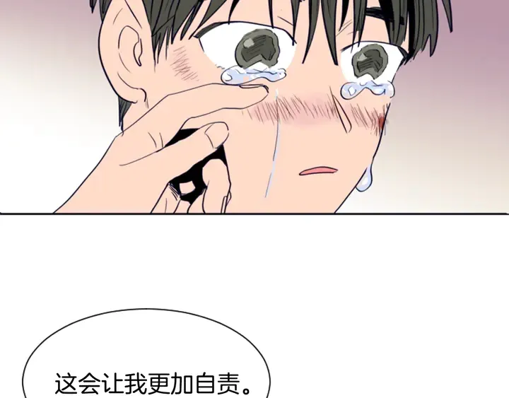 第26话 没有结果的告白 第69页