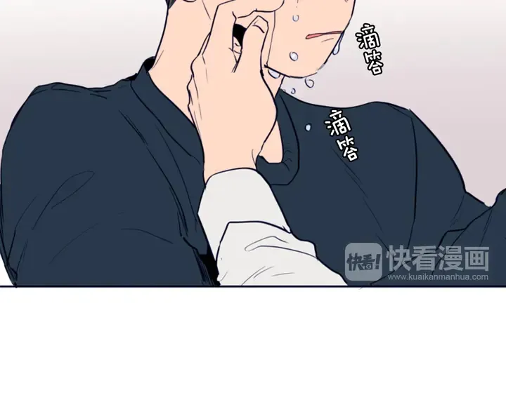 第26话 没有结果的告白 第72页