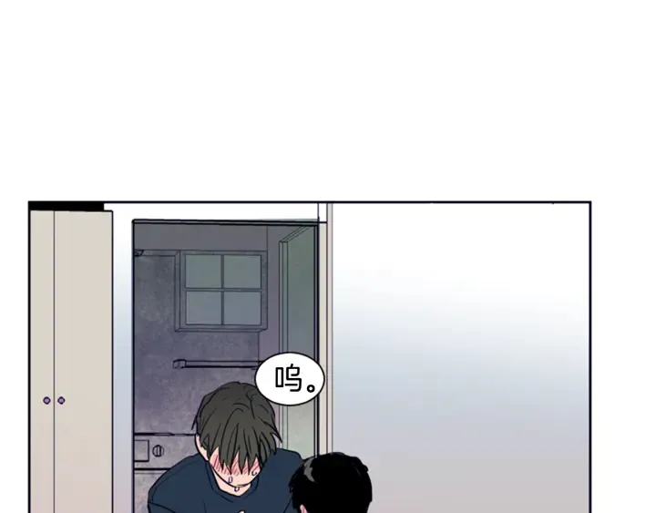 第26话 没有结果的告白 第73页