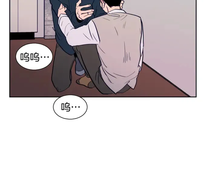 第26话 没有结果的告白 第74页