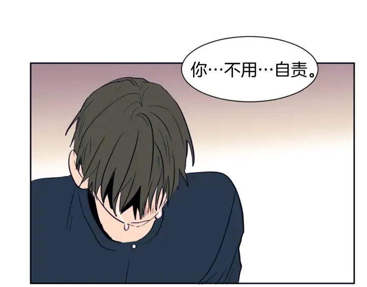 第26话 没有结果的告白 第75页