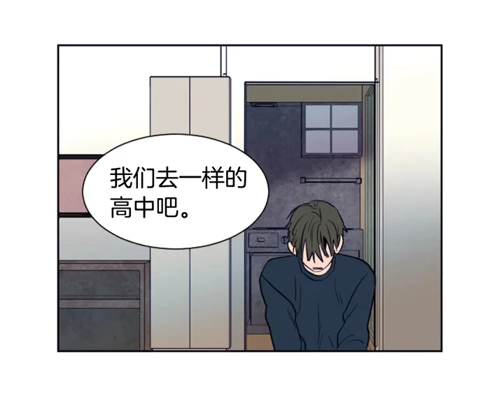第26话 没有结果的告白 第79页