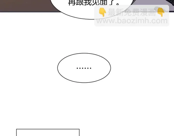第26话 没有结果的告白 第86页