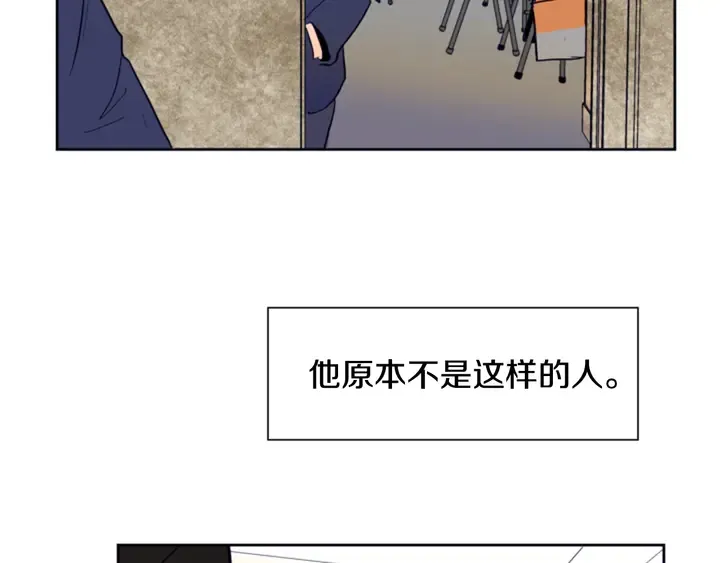 第26话 没有结果的告白 第99页