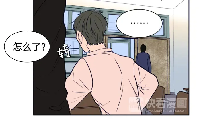 第26话 没有结果的告白 第100页