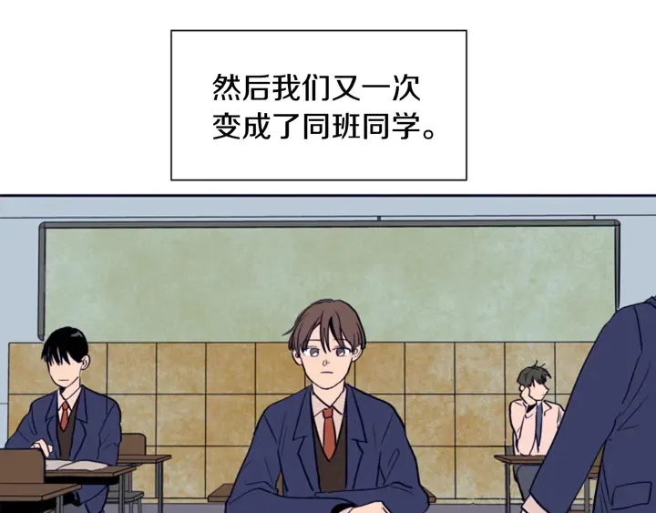 第26话 没有结果的告白 第102页