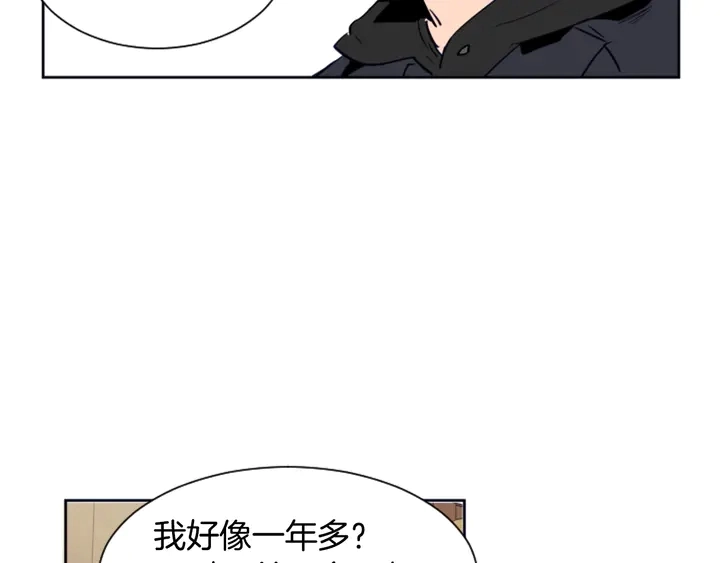 第26话 没有结果的告白 第108页