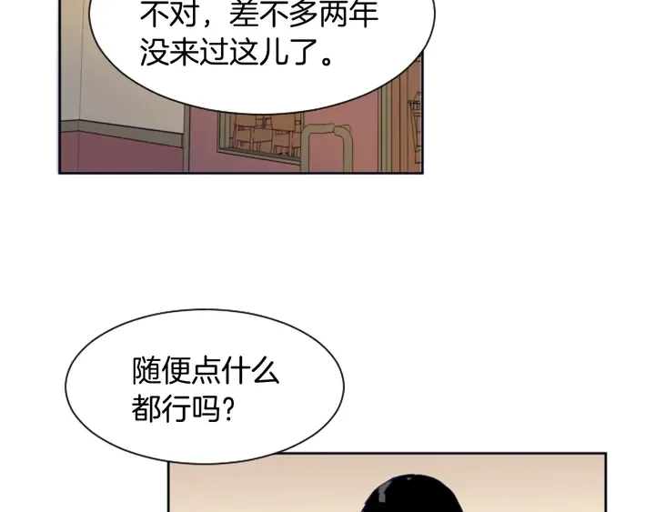 第26话 没有结果的告白 第109页